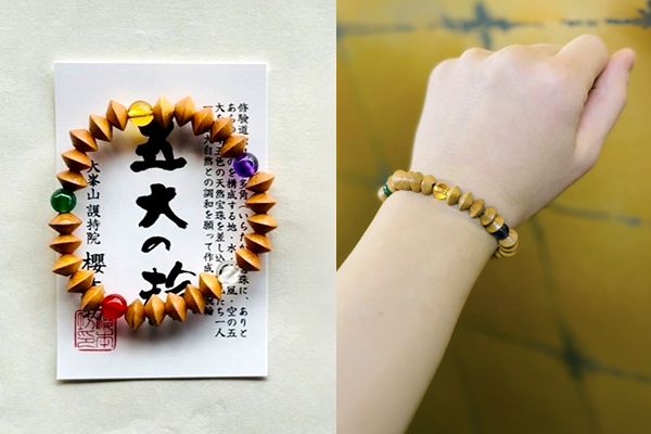 腕輪念珠 五大の輪