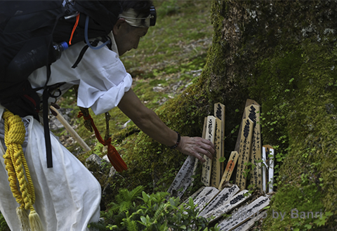 特別祈願 「碑伝」 お札